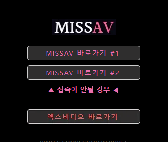 missav